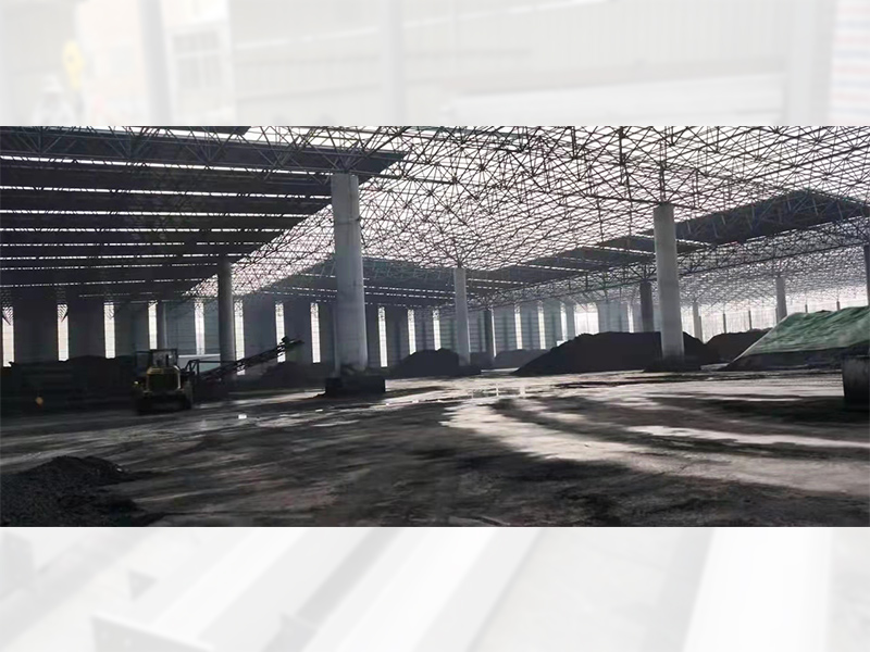 料場(chǎng)弧形棚